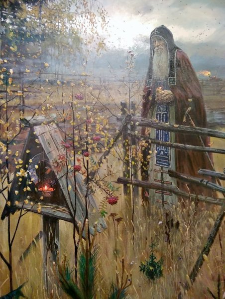 Павел Рыженко Сибирские казаки