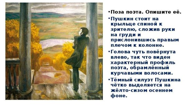 Художник Александр Болотов пейзажи