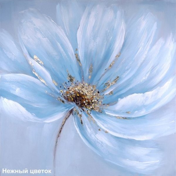 Интерьерная живопись акрилом