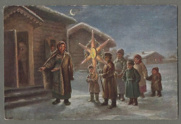 Картина Святки Маковский