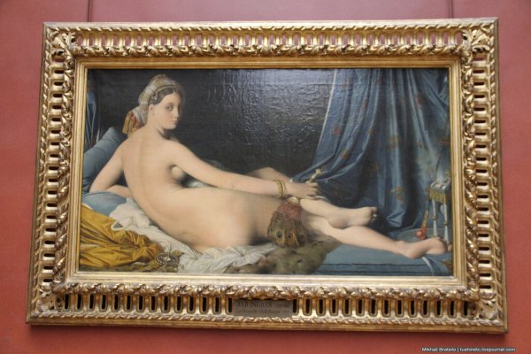 Жан-Огюст-Доминик Энгр большая одалиска