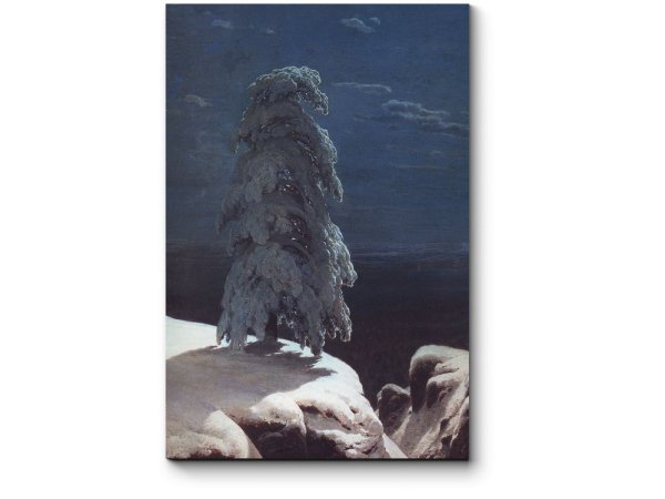 Шишкин Иван«на севере диком...»,1891