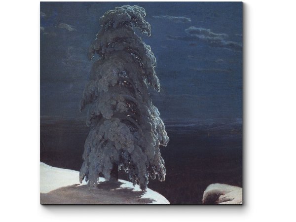 Шишкин Иван«на севере диком...»,1891