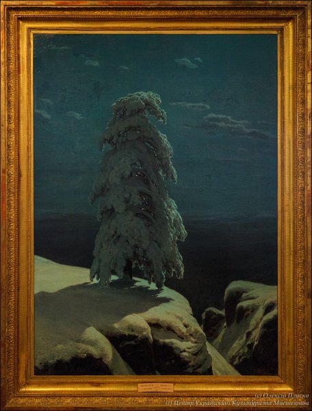 На севере диком. И. Шишкин. 1890.