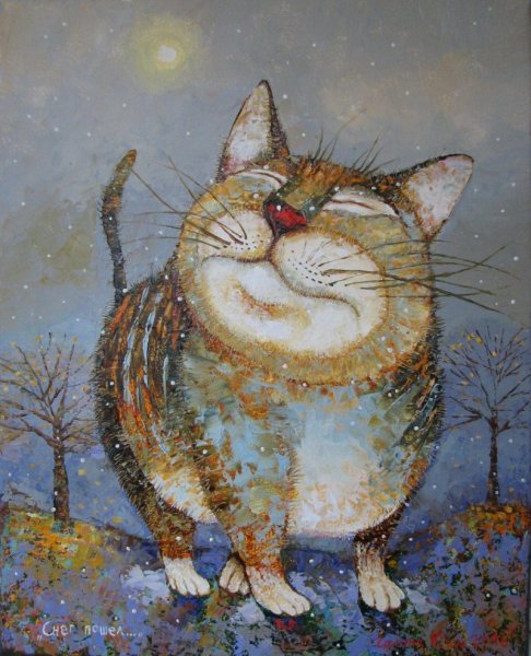 Коты художника Оксаны Войцехович