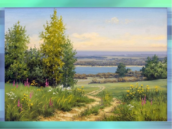 Щербаков Борис Валентинович «разнотравье Донское» 1974.