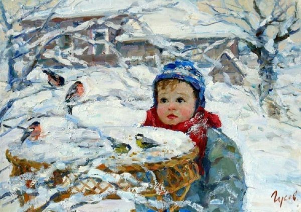 Зима иллюстрация