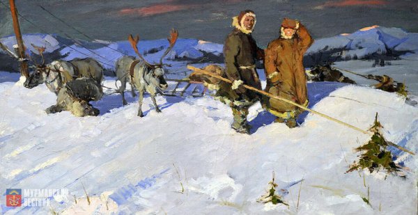 Женщины саами Советская живопись