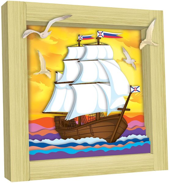 Аппликация корабль