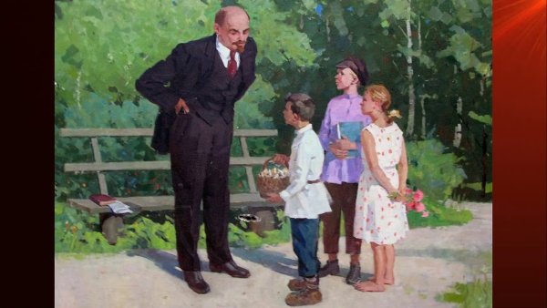 Картина Ленин с детьми в Горках