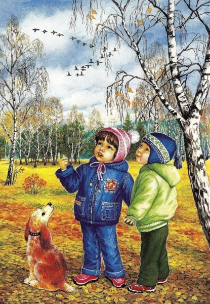 Осень для детей