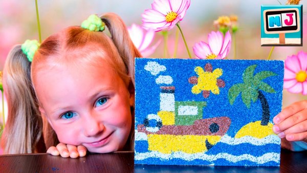 Рисование цветным песком для детей