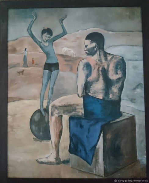 Пикассо девочка на шаре