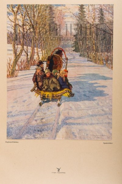 Богданов Бельский Николай Петрович на санях