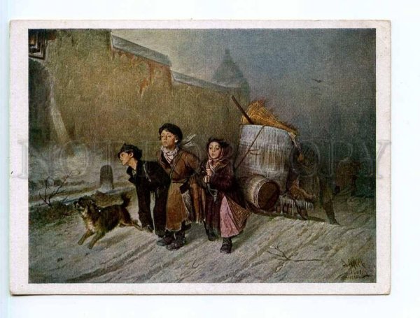 Василий Григорьевич Перов тройка оригинал