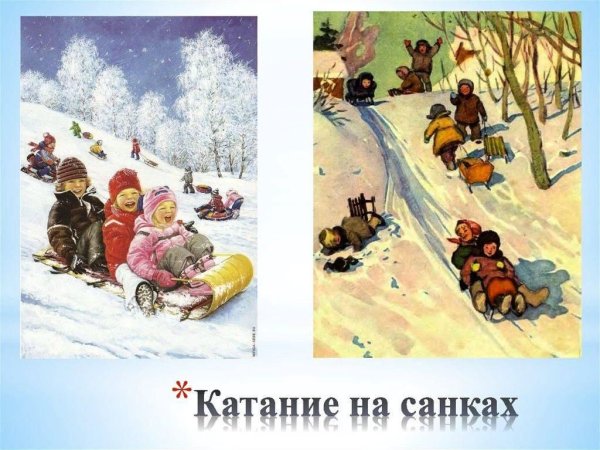 Базанов Иван Егорович