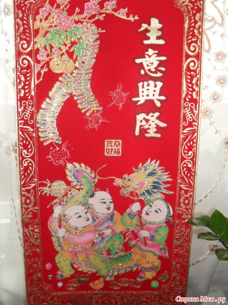 100 Птиц картина