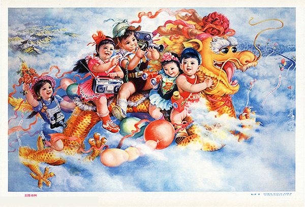 Картина времена года