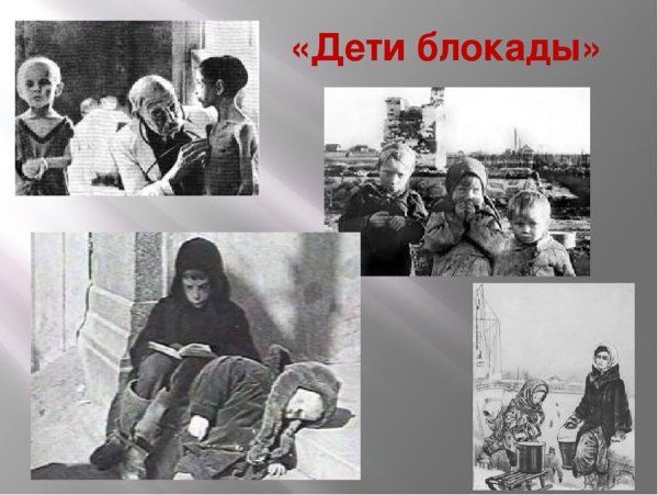 "Блокадный хлеб" – художник Никита Цыцин.