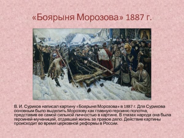 Сибирская красавица. Портрет е.а. Рачковской