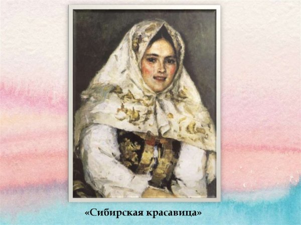 Боярыня Морозова юродивый