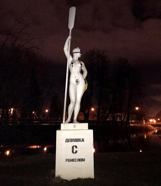 Девушка с веслом скульптура 1936