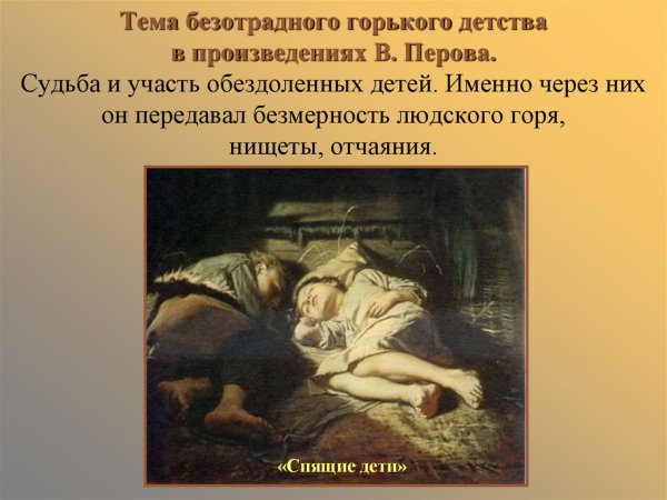 Темы произведений Горького