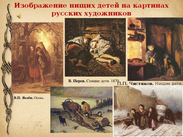 Картина в г Перова старики родители на могиле сына