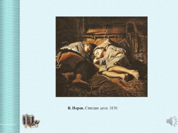 Василий Григорьевич Петров живопись