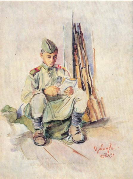 Дети войны иллюстрации