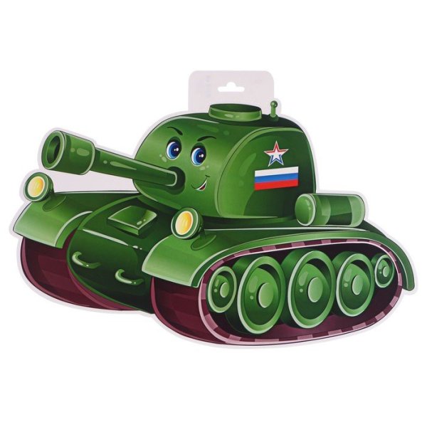 Танк в детский сад