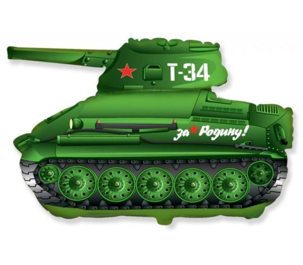 Шар танк т34