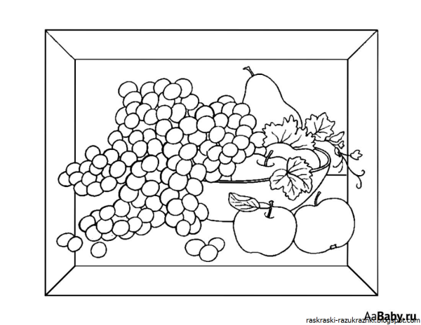 Натюрморт раскраска