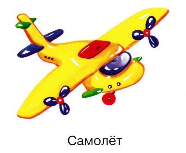 Самолет для детей