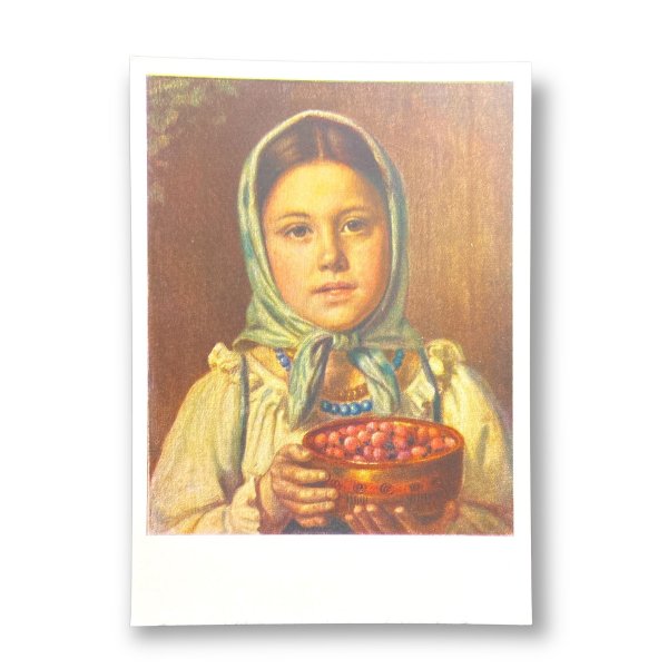 Николай Ефимович Рачков девочка с ягодами