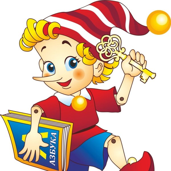 Сказочные персонажи Буратино