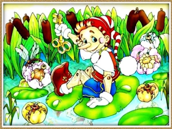 Сказка про Буратино и золотой ключик