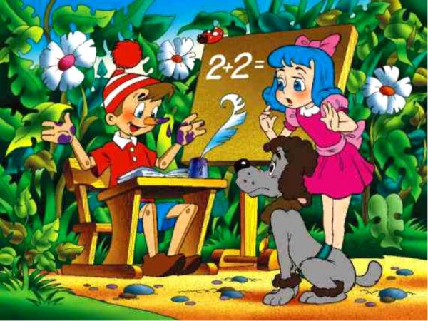 Леонид Владимирский Буратино