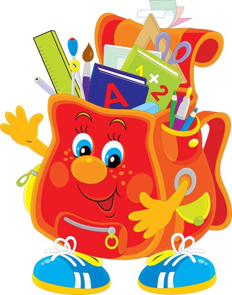 Школьные принадлежности