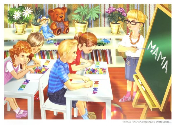 School без фона