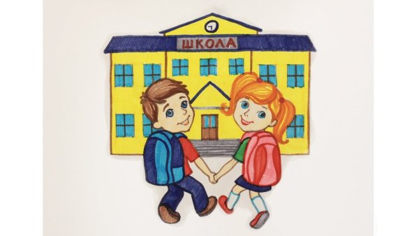 Школьник на прозрачном фоне