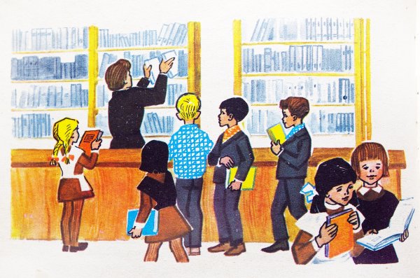 Школьный класс мультяшный