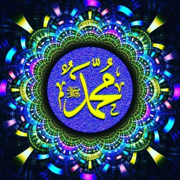 Исламские надписи