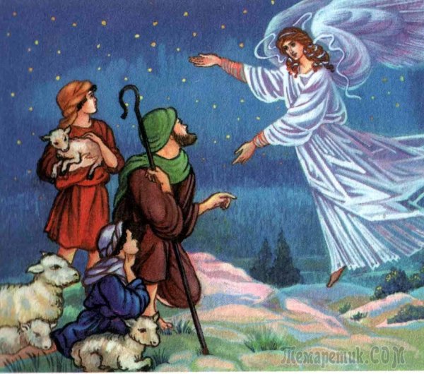 Рождество Христово Вифлеем пастухи