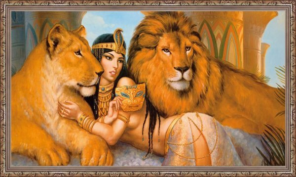 Царица Клеопатра и Лев