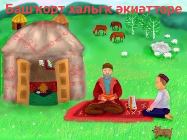 Рисунок Юрты