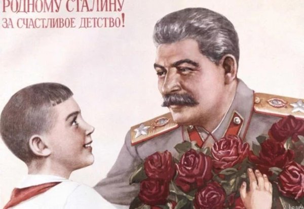 Портрет Сталина с детьми