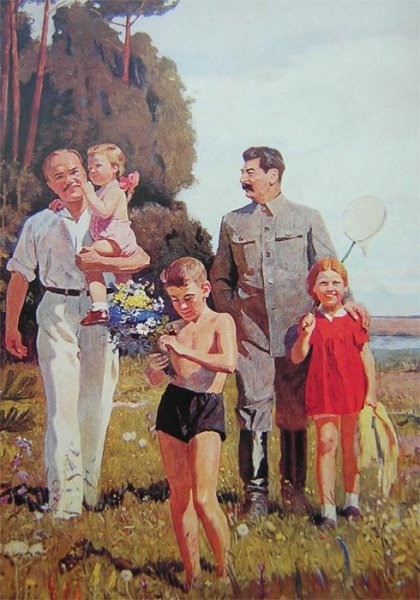 Василия Ефанова «и. в. Сталин и в. м. Молотов с детьми»