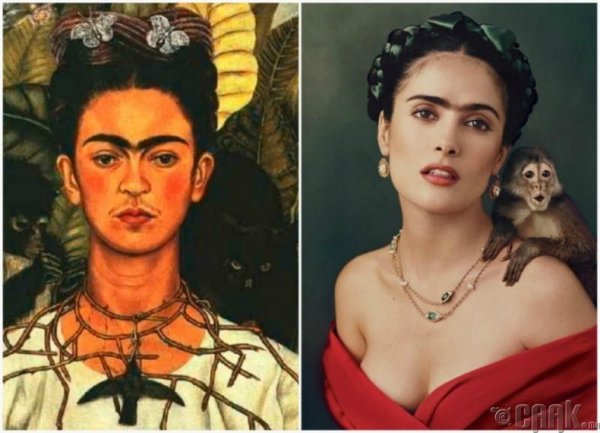 Фрида Кало с котом