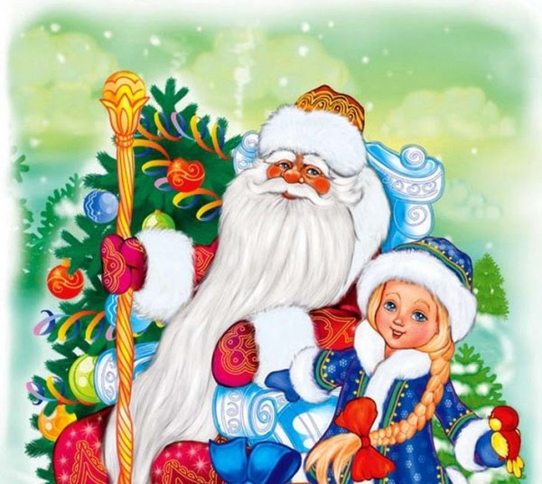 Цветная открытка с дедом Морозом и Снегурочкой